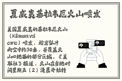 BBOX最残忍BASS